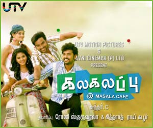 Kalakalappu (2012) DVDRip Tamil Movie Watch Online