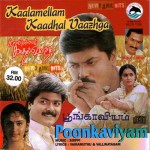 Kaalamellam Kadhal Vazhga (1997) Tamil Movie DVDRip Watch Online