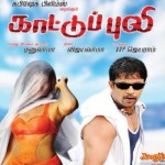 Kaattu Puli (2012) Tamil Movie DVDRip Watch Online