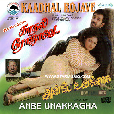 Kadhal Rojave (2000) DVDRip Tamil Movie Watch Online
