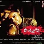 Kazhugu (2012) DVDRip Tamil Movie Watch Online