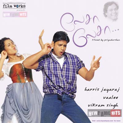 Lesa Lesa (2002) DVDRip Tamil Movie Watch Online