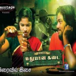 Madhubana Kadai (2012) DVDRip Tamil Movie Watch Online