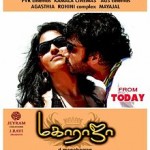 Maharaja (2011) Tamil Movie Watch Online Lotus DVDRip