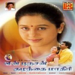 En Purushan Kuzhandhai Maadhiri (2001) Tamil Movie Watch Online
