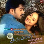 Saravana (2006) Tamil Movie Watch Online DVDRip