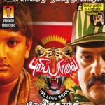 Puli Paarvai (2014) DVDRip Tamil Full Movie Watch Online