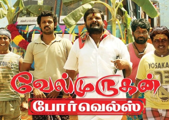 Velmurugan Borewells (2014) DVDRip Tamil Full Movie Watch Online