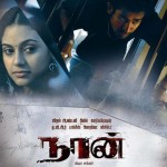 Naan (2012) DVDRip Tamil Full Movie Watch Online