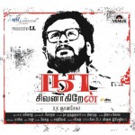 Naan Sivanagiren (2011) Tamil Movie Watch Online DVDRip