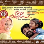 Oru Oorla (2014) DVDRip Tamil Movie Watch Online