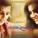 Neethaane En Ponvasantham (2012) HD 720p Tamil Movie Watch Online