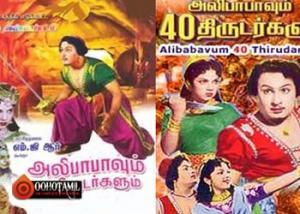 Alibabavum 40 Thirudargalum (1956) Tamil Movie Watch Online DVDRip