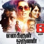 Enakkul Oruvan (2015) DVDRip Tamil Full Movie Watch Online
