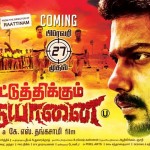 Ettuthikkum Madhayaanai (2015) HD 720p Tamil Movie Watch Online