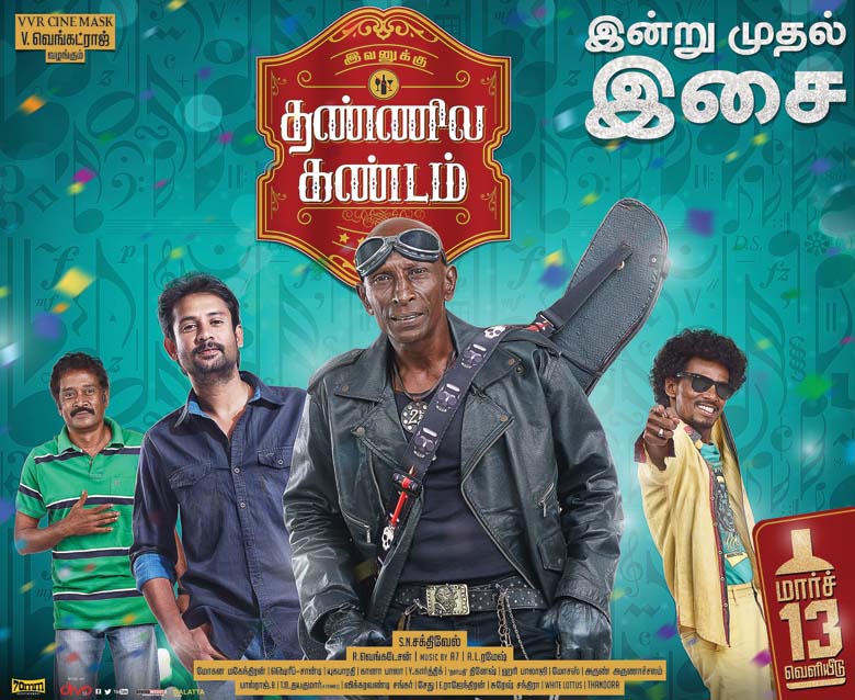 Ivanuku Thannila Gandam (2015) DVDRip Tamil Full Movie Watch Online