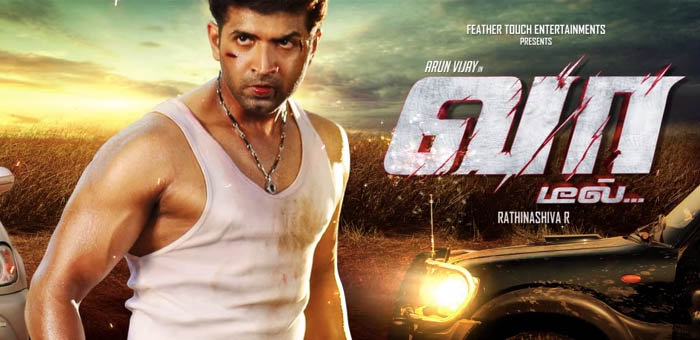Vaa (2015) Tamil Full Movie Watch Online DVDScr