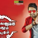 Vallavanukku Pullum Aayudham (2014) HD 720p Tamil Movie Watch Online