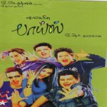 Boys (2003) DVDRip Tamil Full Movie Watch Online