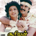 Suriyan (1992) Tamil Full Movie DVDRip Watch Online