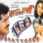 Paattali (1999) Tamil Full Movie Watch Online DVDRip