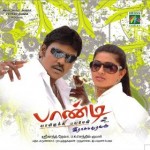 Pandi (2008) DVDRip Tamil Full Movie Watch Online