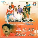Punnagai Desam (2002) DVDRip Tamil Full Movie Watch Online