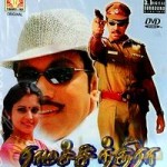 Ramachandra (2003) Tamil Movie DVDRip Watch Online