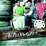 Sooriya Nagaram (2013) DVDRip Tamil Movie Watch Online