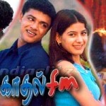 Kadhal FM (2005) Tamil Full Movie DVDRip Watch Online