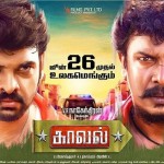 Kaaval (2015) HD 720p Tamil Movie Watch Online