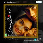Vaanam Vasappadum (2004) HDRip Tamil Full Movie Watch Online