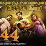 144 (2015) HD 720p Tamil Movie Watch Online