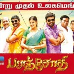 Paranjothi (2015) HD 720p Tamil Movie Watch Online