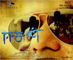 Easan (2010) DVDRip Tamil Full Movie Watch Online