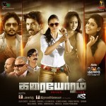Karaiyoram (2016) HD 720p Tamil Movie Watch Online