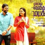 Maalai Nerathu Mayakkam (2016) HD 720p Tamil Movie Watch Online