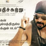 Irudhi Suttru (2016) DVDRip Tamil Full Movie Watch Online