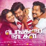 Bangalore Naatkal (2016) HD 720p Tamil Movie Watch Online