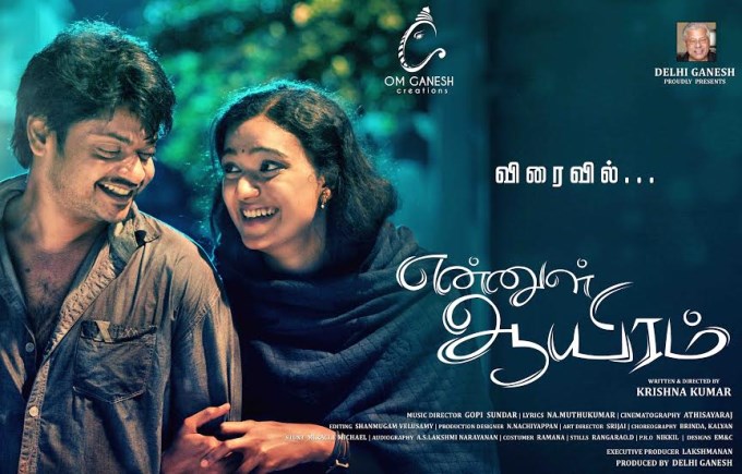 Ennul Aayiram (2016) HD 720p Tamil Movie Watch Online
