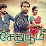 Sethu Boomi (2016) HD 720p Tamil Movie Watch Online