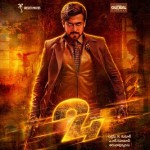24 (2016) HD DVDRip Tamil Full Movie Watch Online