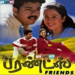 Friends (2001) HD DVDRip 720p Tamil Full Movie Watch Online