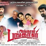 Angali Pangali (2016) HD 720p Tamil Movie Watch Online