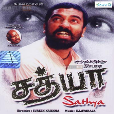 Satya tamil movie  720p hd