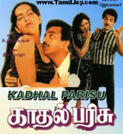 Kadhal Parisu (1987) DVDRip Tamil Full Movie Watch Online