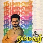Nammavar (1994) DVDRip Tamil Full Movie Watch Online