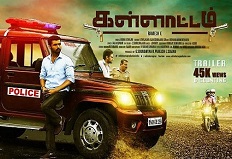 Kallattam (2016) HD 720p Tamil Movie Watch Online