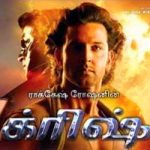 Krrish 1 (2003) Tamil Dubbed Movie HD 720p Watch Online