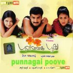 Punnagai Poove (2003) DVDRip Tamil Full Movie Watch Online